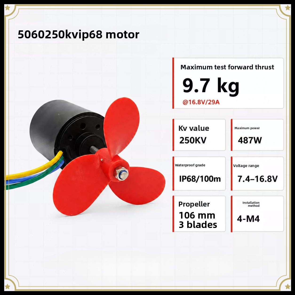 A5060 방수 브러시리스 모터 12-24V 551W  - Rc Boat 리뷰 및 가격