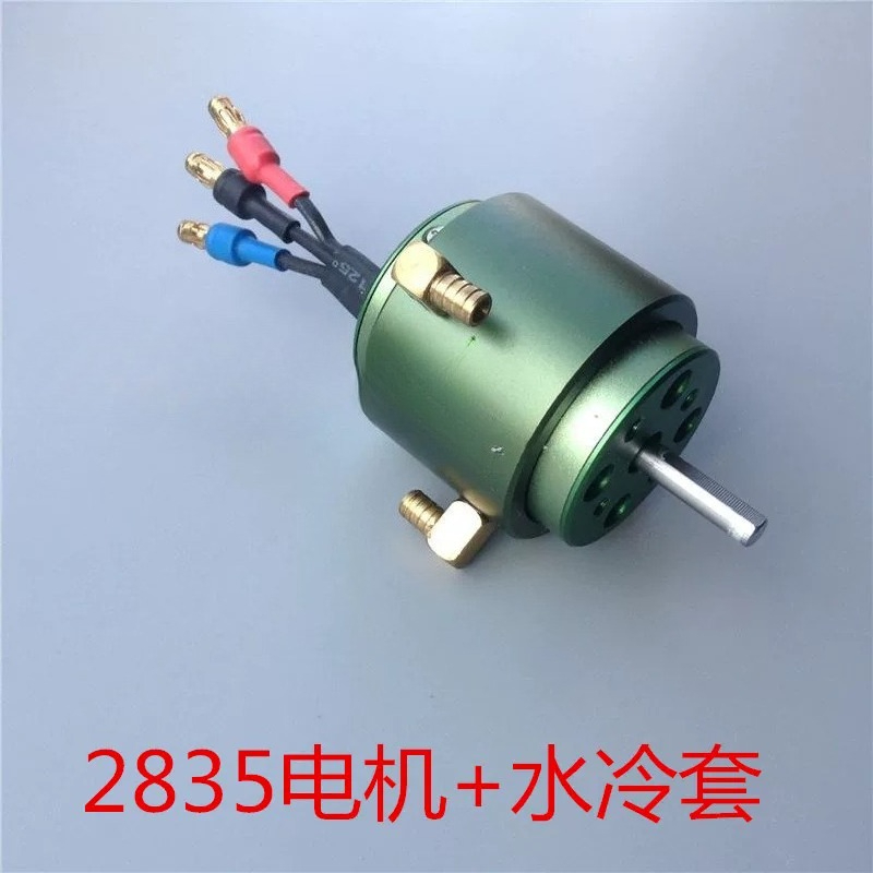 2835 고속 브러시리스 모터 3300KV 4.0mm  - Rc Boat 리뷰 및 가격