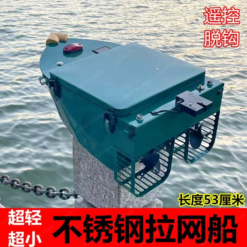 스테인리스 스틸 고출력 전동 원격 조종 낚시 보트 원격 - Rc Boat 리뷰 및 가격