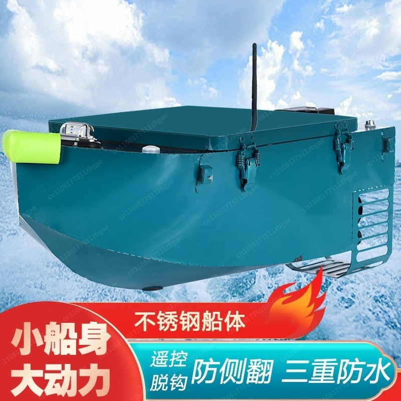 스테인리스 스틸 고출력 전동 원격 조종 낚시 보트 원격 - Rc Boat 리뷰 및 가격